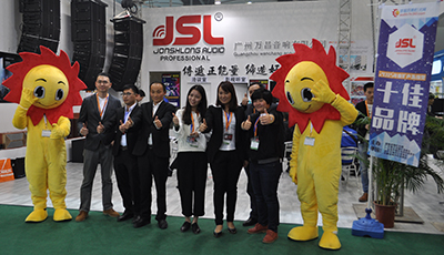 爵士龍音響第十四屆廣州展