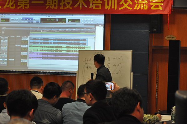 爵士龍音響技術(shù)培訓