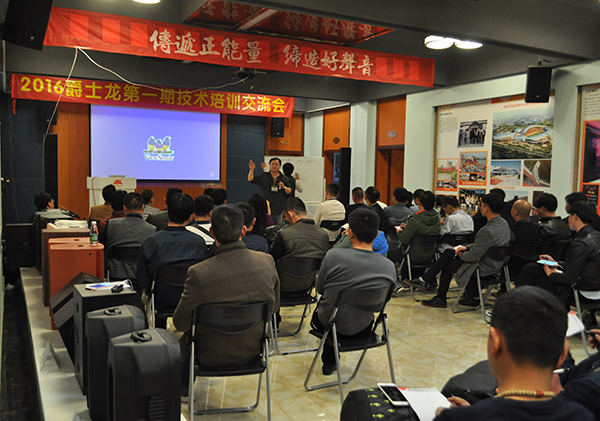 爵士龍音響技術(shù)培訓