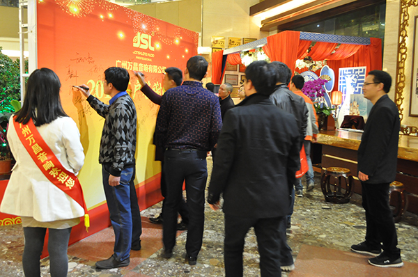 萬昌音響戰(zhàn)略合作研討會