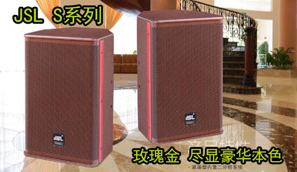 KTV音響系統方案