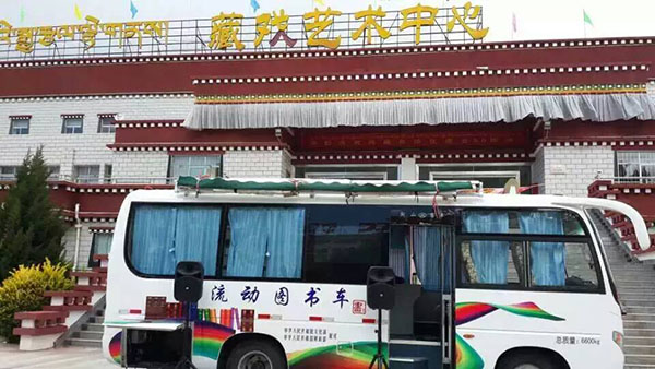 爵士龍流動圖書車