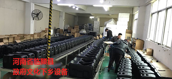 JSL廣場音響設備