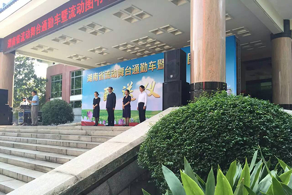 爵士龍音響廠家 流動(dòng)圖書車