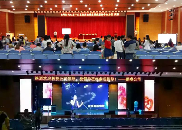 爵士龍線陣音響|多功能廳音響