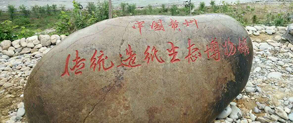 爵士龍專業(yè)音響設(shè)備