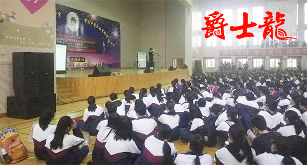 爵士龍舞臺音響 專業舞臺音響方案