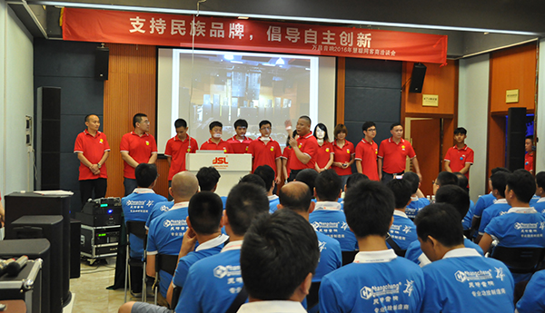 萬昌音響 第十一屆廠商牽手活動