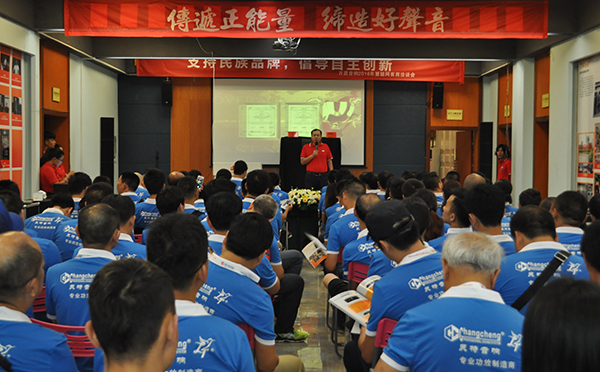 萬昌音響 第十一屆廠商牽手活動