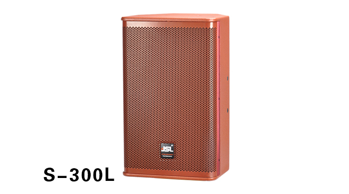 爵士龍S系列音箱S-300L