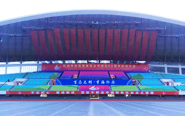 大型線陣音響設備助陣黔南州60周年文藝演出