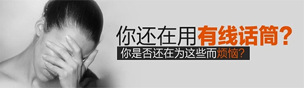 爵士龍專業(yè)音響 專業(yè)無(wú)線話筒