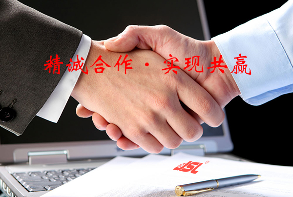 政采合作,回饋社會,互利共贏!