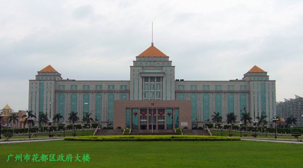 喜訊!萬(wàn)昌音響公司榮登《花都商界》