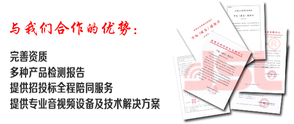 萬昌音響工程公司提供政府文化下鄉招投標服務