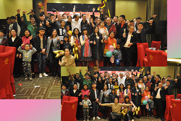 萬(wàn)昌音響公司2017年春節(jié)聯(lián)歡晚會(huì)