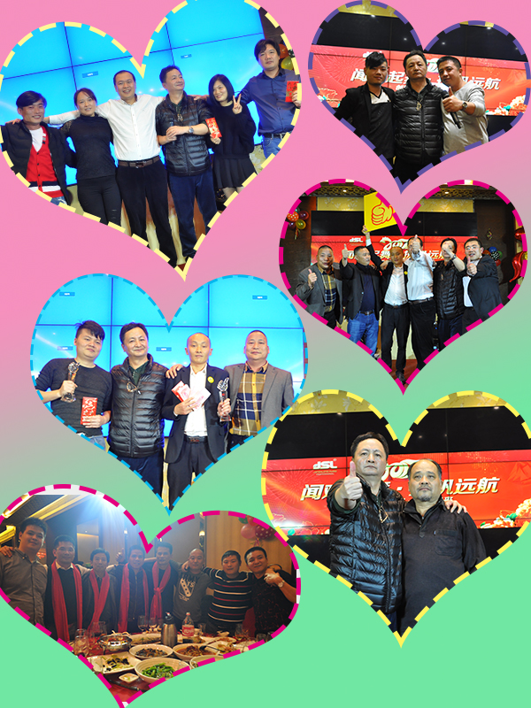 萬(wàn)昌音響公司2017年春節(jié)聯(lián)歡晚會(huì)