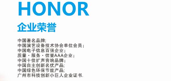 廣州舞臺(tái)音響廠家誠(chéng)邀加盟代理