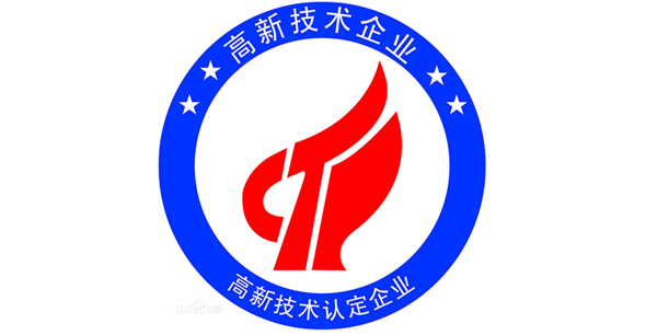 廣州萬(wàn)昌音響企業(yè)榮獲《高新技術(shù)企業(yè)證書(shū)》