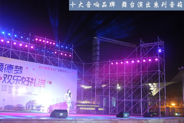 廣東音響工程公司哪家好