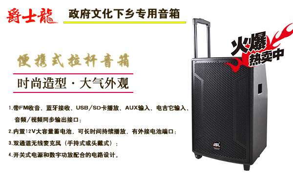 【陜西政府文化下鄉(xiāng)】采購1500套專業(yè)音響設(shè)備