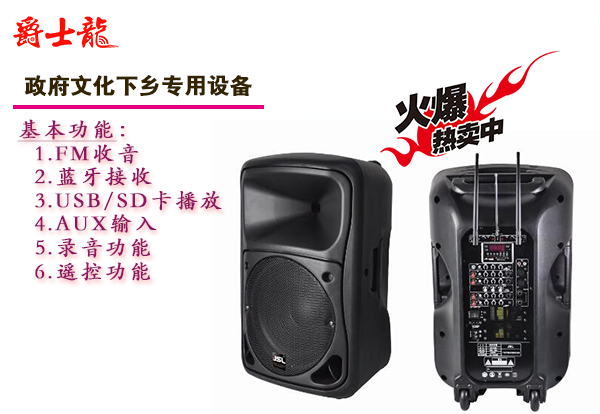 政采文化下鄉設備落戶甘肅會寧縣百姓家