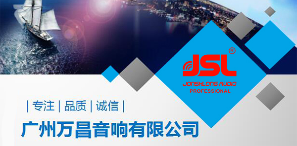 政府文化下鄉武器-廣場音響設備