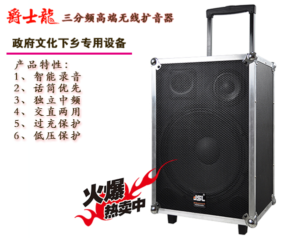 【下鄉音響設備】 廠家化繁為簡提供簡便音響系統