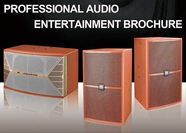 廠家傳授挑選量販式KTV音響設備的秘訣