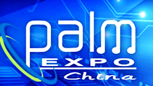 PALM EXPO 2017北京燈光音響展