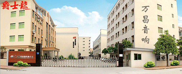 舞臺音響什么牌子好 哪個品牌好