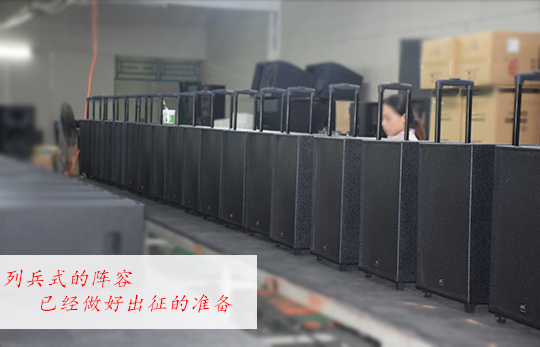 做陜西政府文化下鄉項目 萬昌音響是專業的