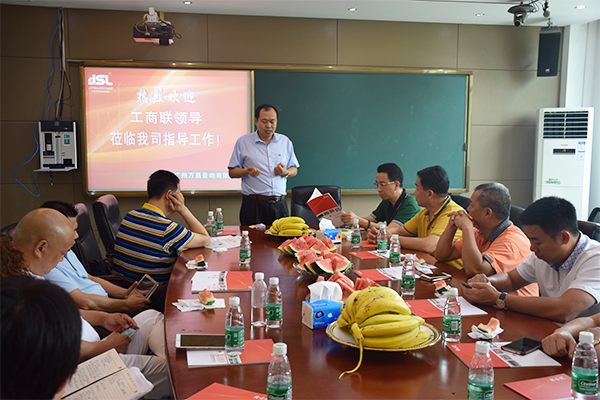 熱烈歡迎工商聯領導蒞臨萬昌音響公司指導工作