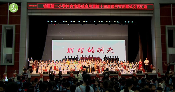 東莞小學體育館文藝匯演采用爵士龍線陣音響系統