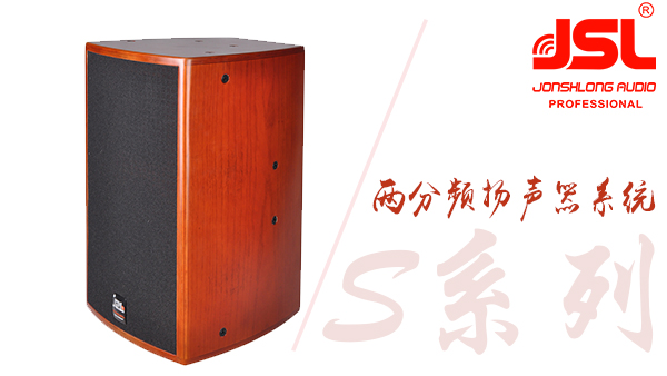 家用ktv音響設(shè)備哪個(gè)牌子好【爵士龍音響】