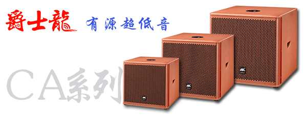 夏季雷雨天氣該怎樣保護家庭影院【爵士龍音響】