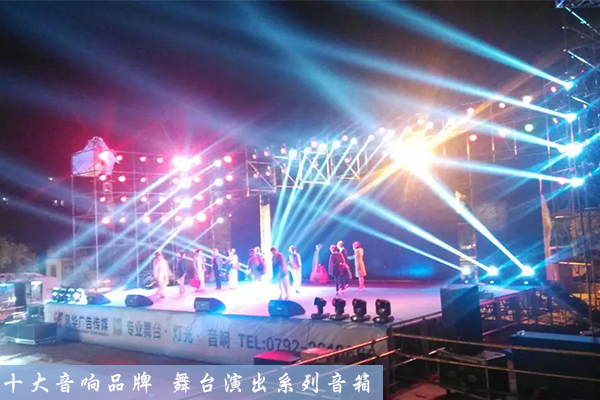 租賃燈光音響設(shè)備該注意哪些事項(xiàng)【爵士龍音響】