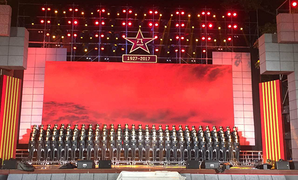 韶關(guān)八一軍民聯(lián)歡晚會采用線陣音響系統(tǒng)