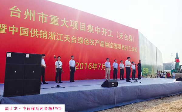 小型演出配置舞臺音響方案的注意事項【爵士龍】