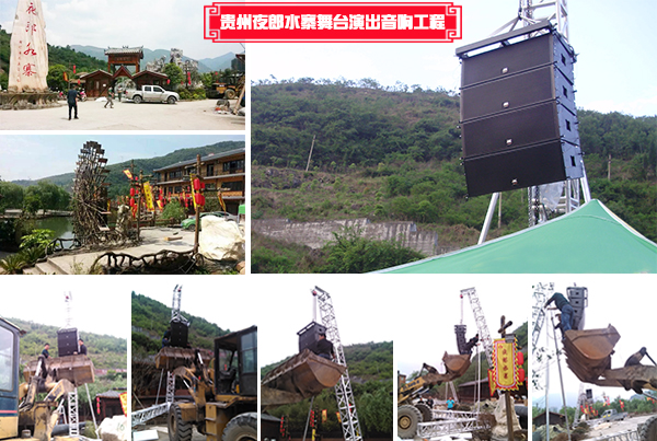 廣東舞臺音響廠家承接各類大型舞臺音響工程