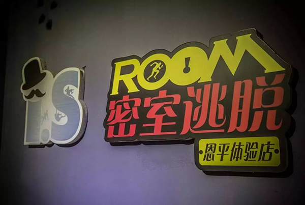 餐飲酒吧采用專業(yè)酒吧音響設備玩出新花樣