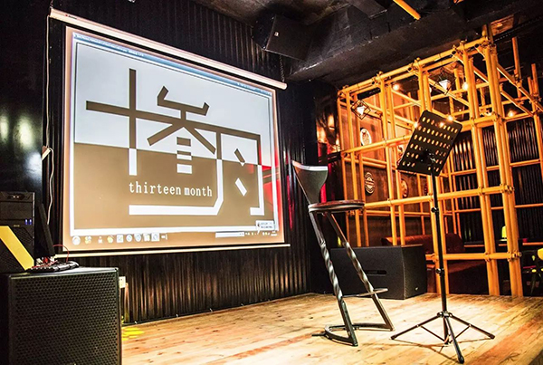 餐飲酒吧采用專業(yè)酒吧音響設備玩出新花樣