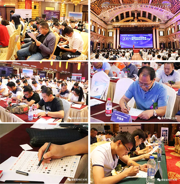 15強(qiáng)誕生!爵士龍音響再次成功晉級(jí)!