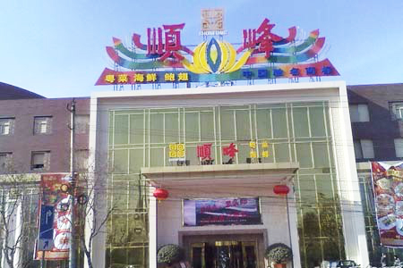 爵士龍專業音響