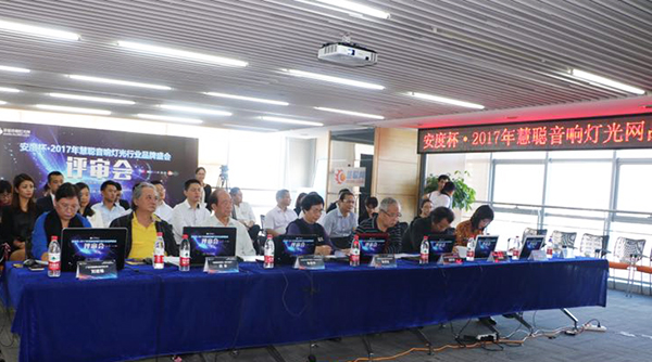 爵士龍音響品牌競選10強品牌宣講