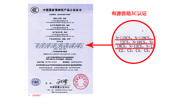 采購有源音箱就選15年音響設備廠家