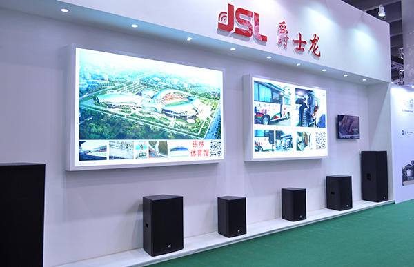 爵士龍音響品牌——十佳擴(kuò)聲系統(tǒng)(民族)品牌