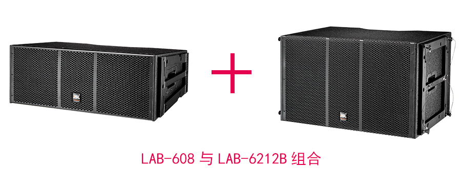【四川】政府會議大廳選用爵士龍專業(yè)音響設(shè)備