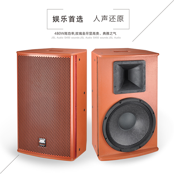 【廣州】KTV音響 用戶多次選擇爵士龍只因產(chǎn)品太實惠