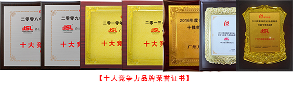 專業音響系統中音箱的材質直接影響音質【爵士龍音響】